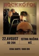 Вперед, Фол!