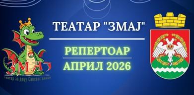 Perica i Marica i opaka starica